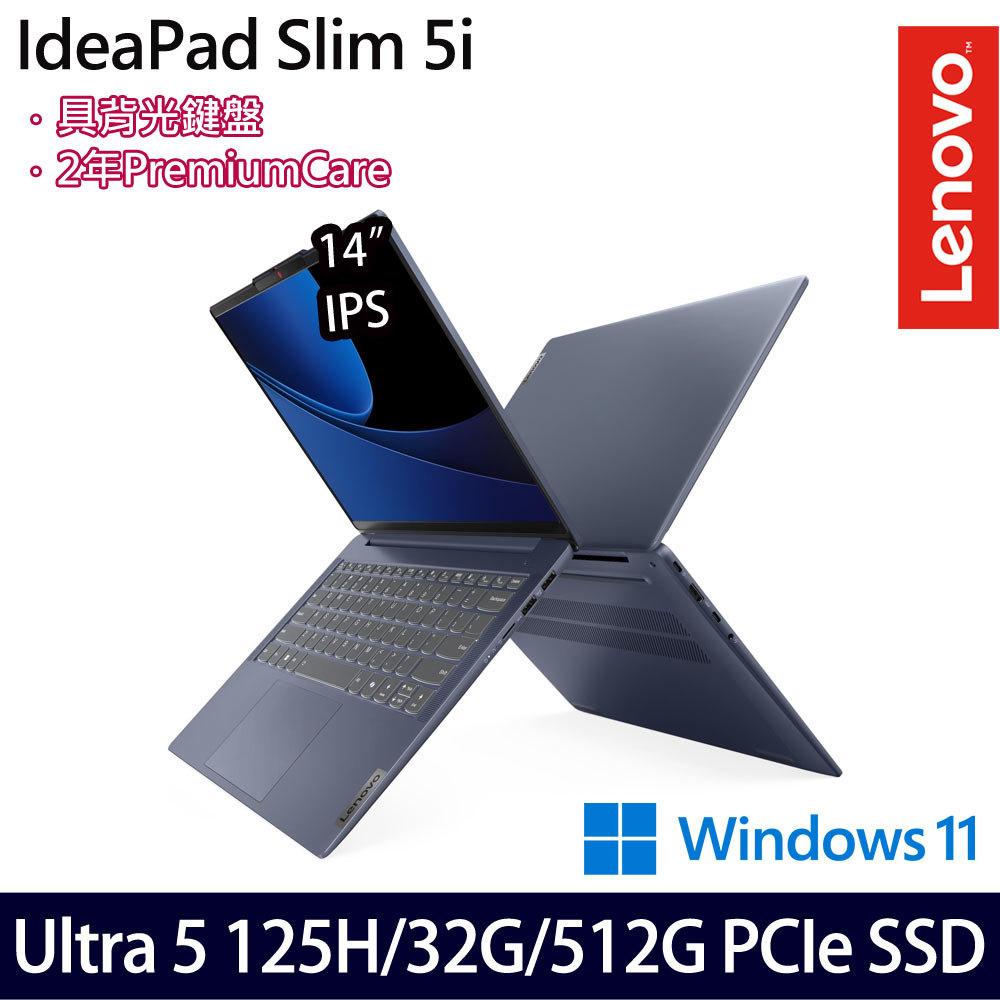 《Lenovo 聯想》IdeaPad Slim 5 83DA009YTW(14吋WUXGA/Ultra 5 125H/32G/512G SSD/W11/二年)