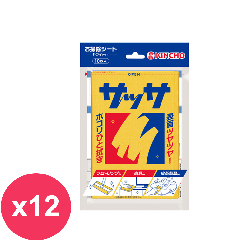 日本金鳥SASSA萬用三層雙面擦拭巾10枚入*12包