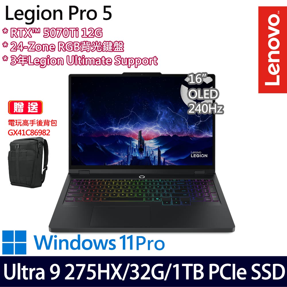 《Lenovo 聯想》Legion Pro 5 83LU0010TW(16吋WQXGA/Ultra 9 275HX/32G/1TB SSD/RTX5070Ti)