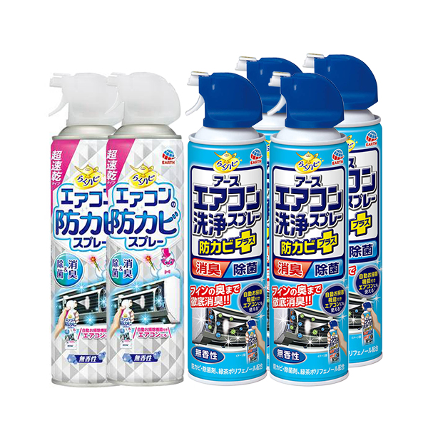 興家安速冷氣清潔雙效 六件組 (藍色洗冷氣x4+防霉除菌劑x2)