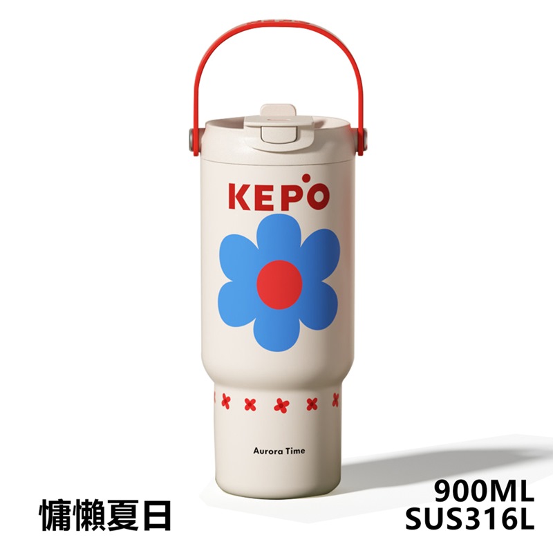 KEPO LQ 900ML KC008 手提雙飲吸管杯 316L不銹鋼內膽 慵懶夏日