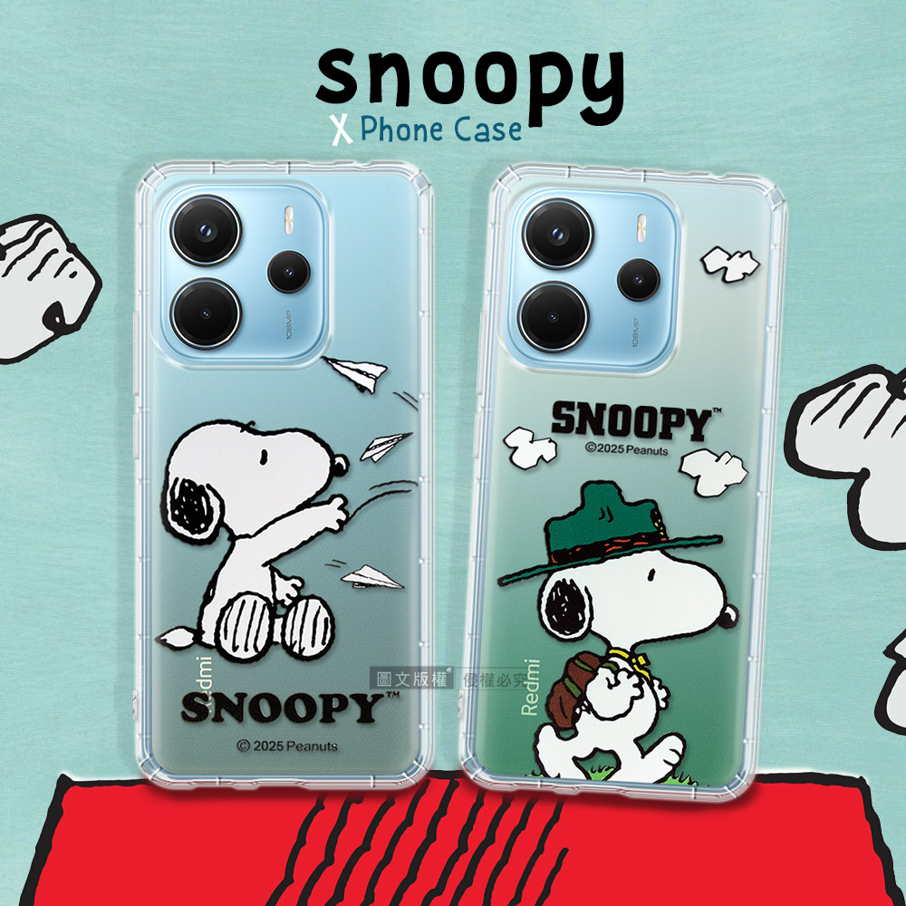 史努比/SNOOPY 正版授權 紅米Redmi Note 14 4G 漸層彩繪空壓手機殼(紙飛機)