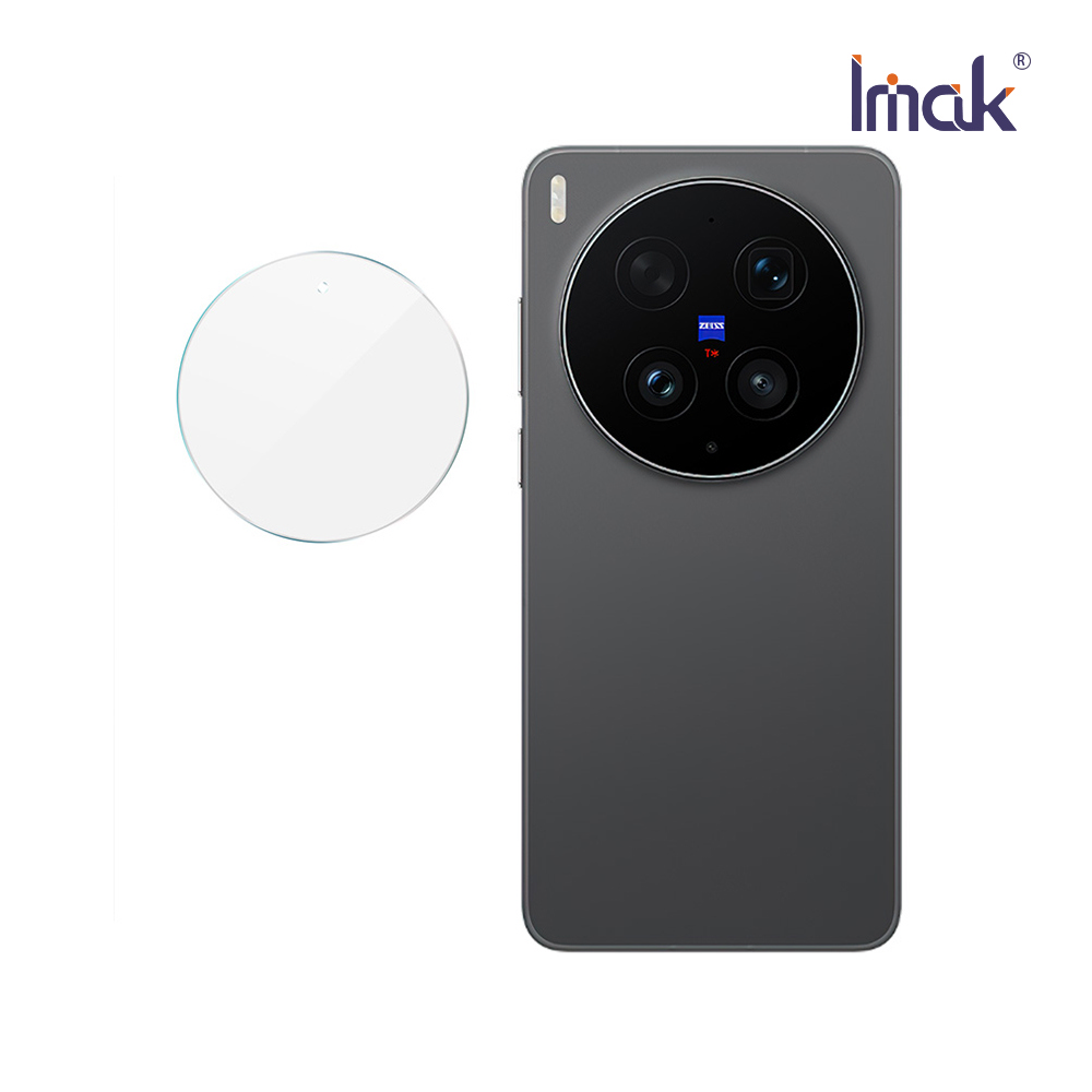 Imak 艾美克 vivo X300 Ultra 5G 鏡頭玻璃貼(纖薄版)