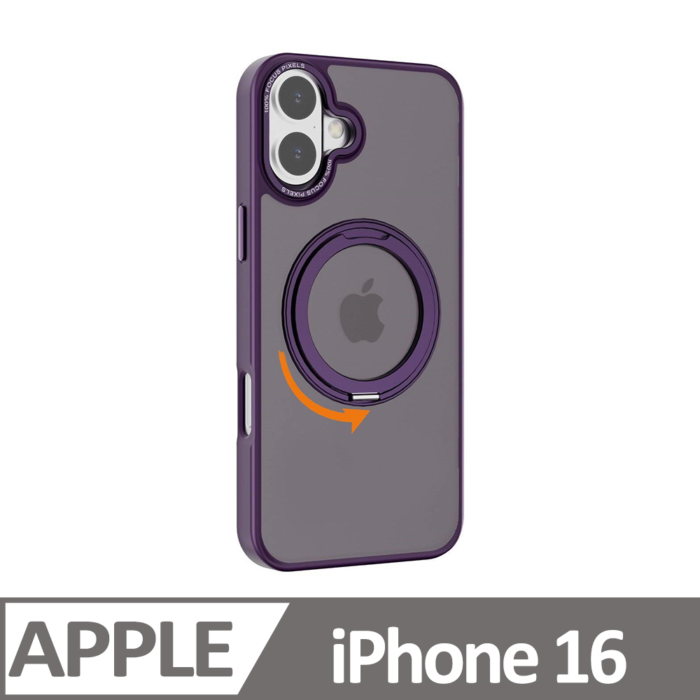 Cowhorn iPhone 16 雅盾磁吸支架磨砂防摔保護殼 紫色