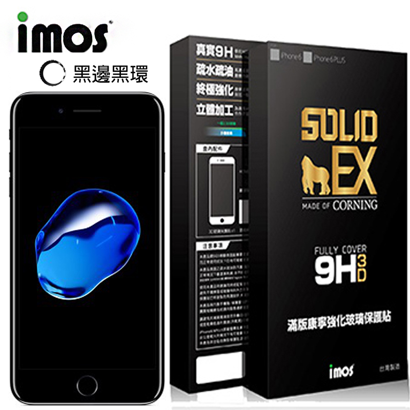 iMOS Apple iPhone 7 Plus (黑邊) 3D曲面 9H強化滿版 玻璃螢幕保護貼+不鏽鋼金屬環(黑)
