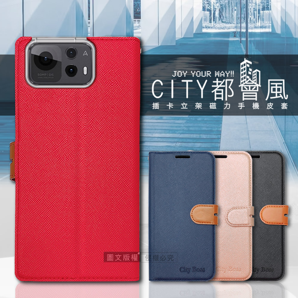 CITY都會風 ASUS Zenfone 12 Ultra 插卡立架磁力手機皮套 有吊飾孔(瀟灑藍)