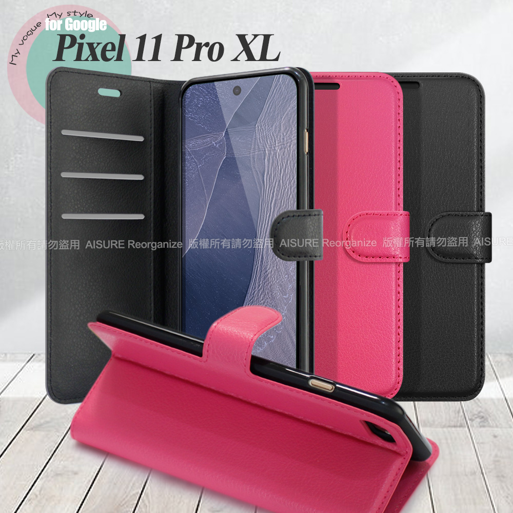 Dapad for Google Pixel 11 Pro XL 百搭時代多卡式夾層皮套 玫紅色