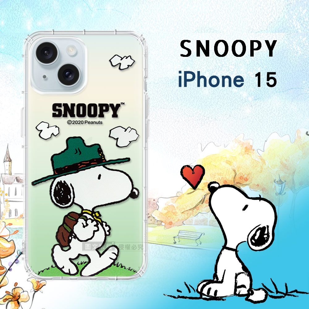 史努比/SNOOPY 正版授權 iPhone 15 6.1吋 漸層彩繪空壓手機殼(郊遊)