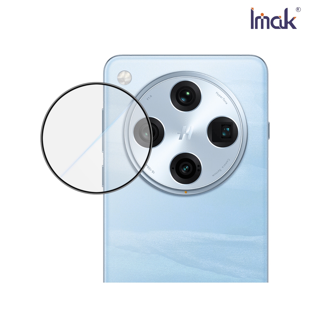 Imak 艾美克 OPPO Find X8 Pro 5G 鏡頭玻璃貼(自帶定位版)