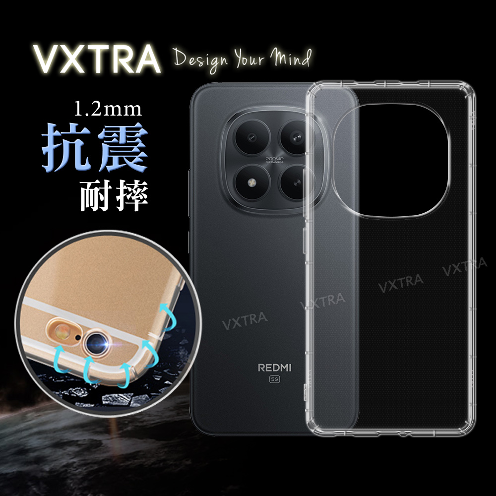 VXTRA 紅米Redmi Note 15 Pro 5G 防摔氣墊保護殼 空壓殼 手機殼