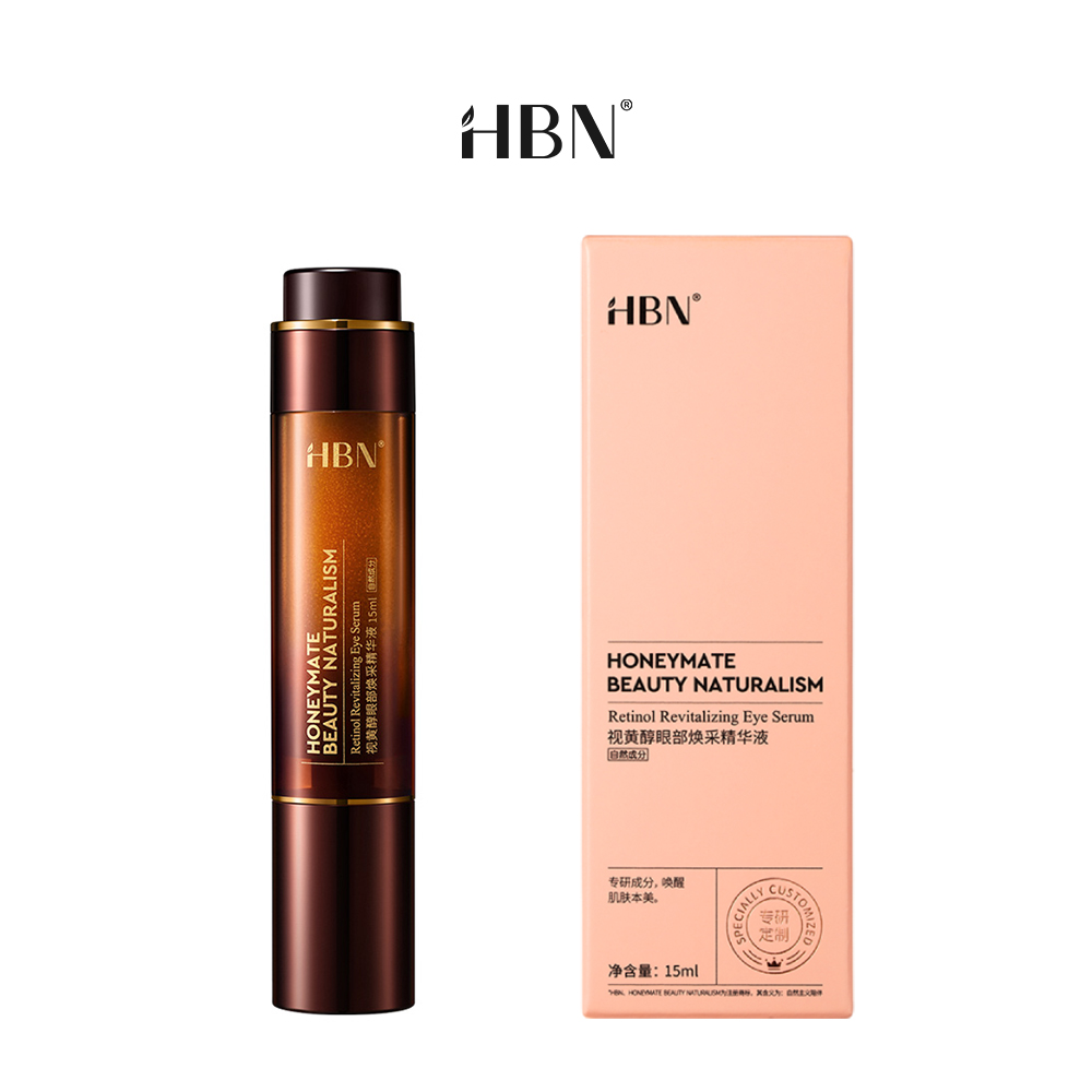 【HBN官方】多重A醇眼部煥采精華液 高階版 15ml (雙A眼部精華)