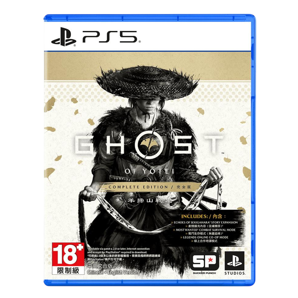 PS5 羊蹄山戰鬼 中文完全版