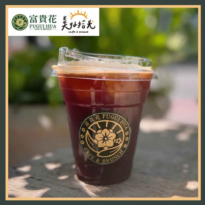 台北內湖【富貴花早午餐/美好拾光】莊園美式咖啡*6杯_可寄杯(MO)
