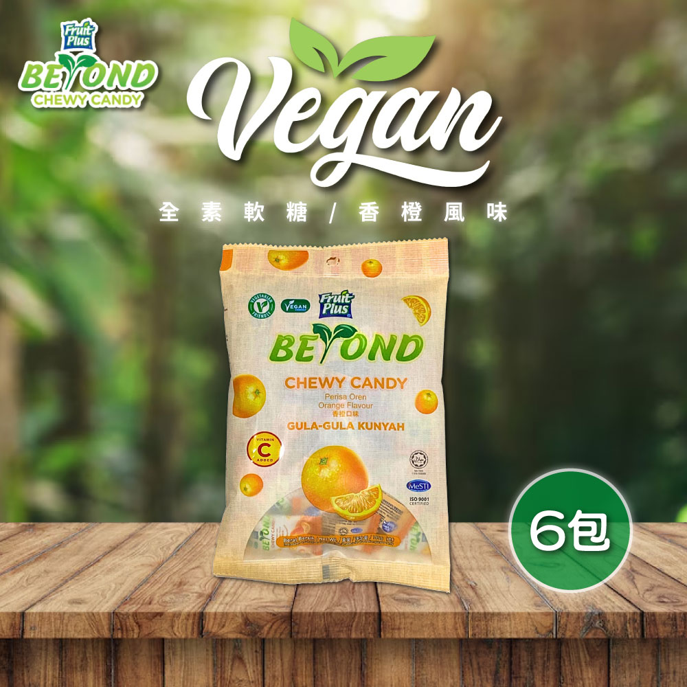 【FruitPlus BEYOND】軟糖 香橙風味 6包(100g/包)