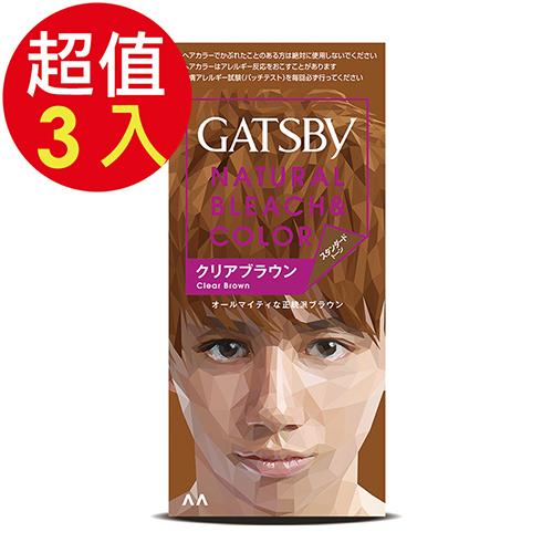 GATSBY 無敵顯色染髮霜(晴空淺棕)x3入