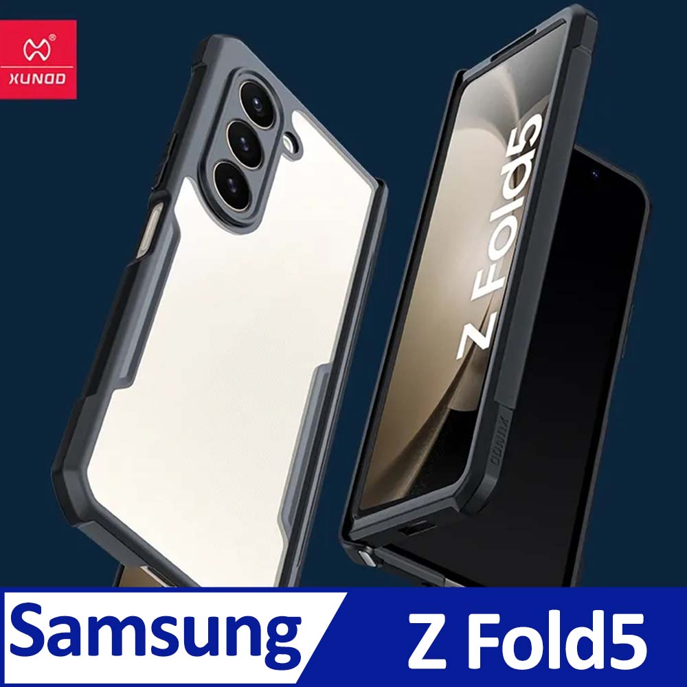 XUNDD 甲蟲系列 SAMSUNG Galaxy Z Fold5 防摔保護軟殼 炫酷黑