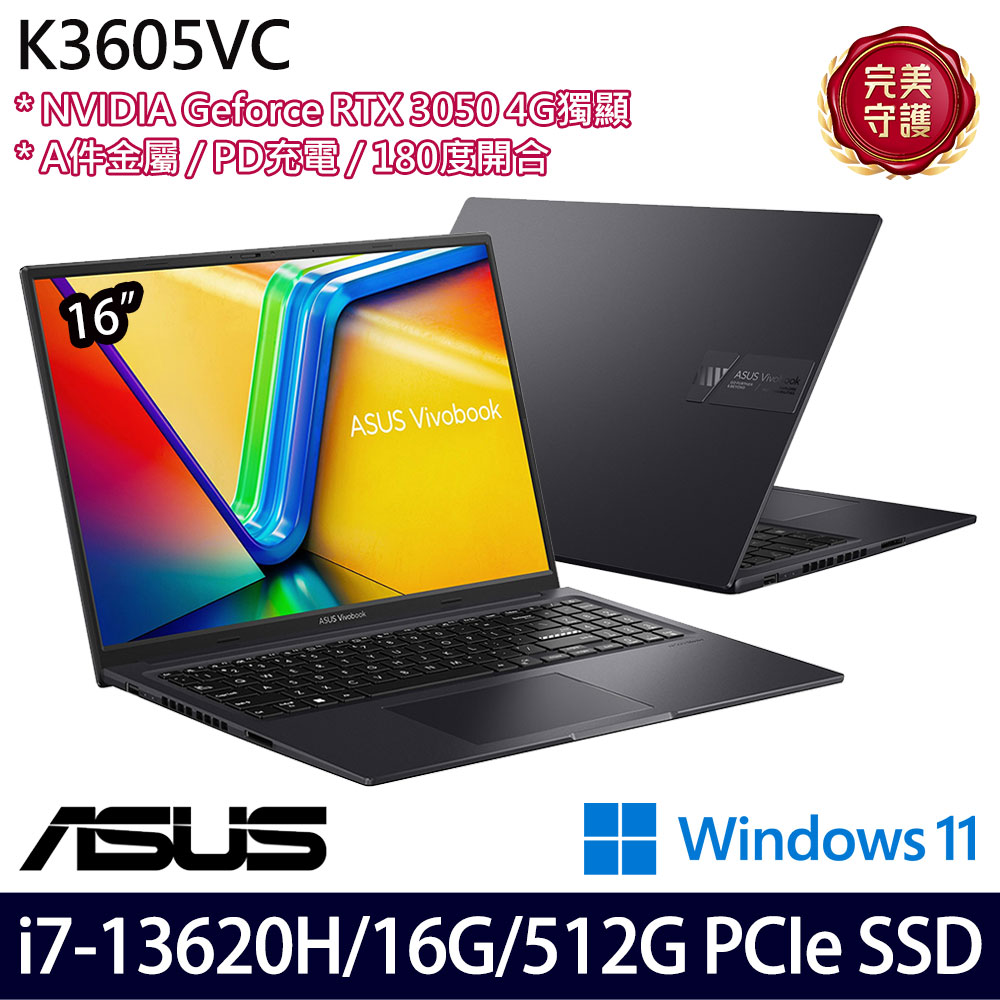 《ASUS 華碩》 K3605VC-0182K13620H(16吋WUXGA/i7-13620H/16G/512G SSD/RTX3050/Win11/二年保)