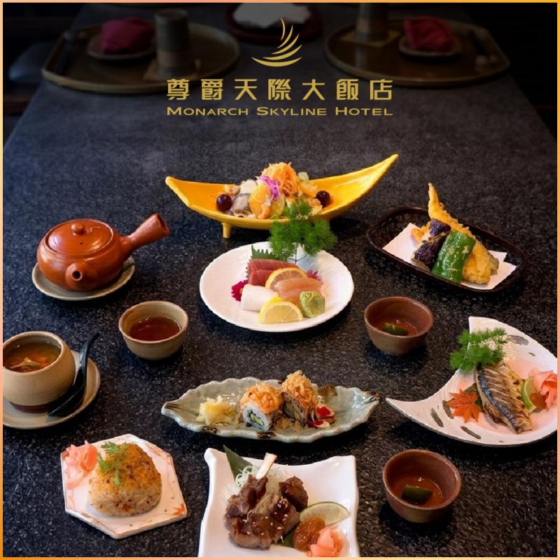 桃園【尊爵天際大飯店】翼日本料理-松套餐 (MO26)