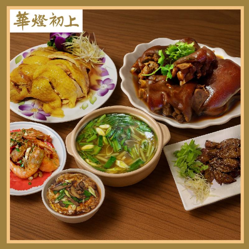 台北【華燈初上台日料理】平假日現金抵用券1000元(Mo25)