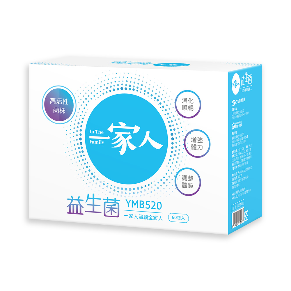 【陽明生醫】 一家人益生菌(60包/盒)