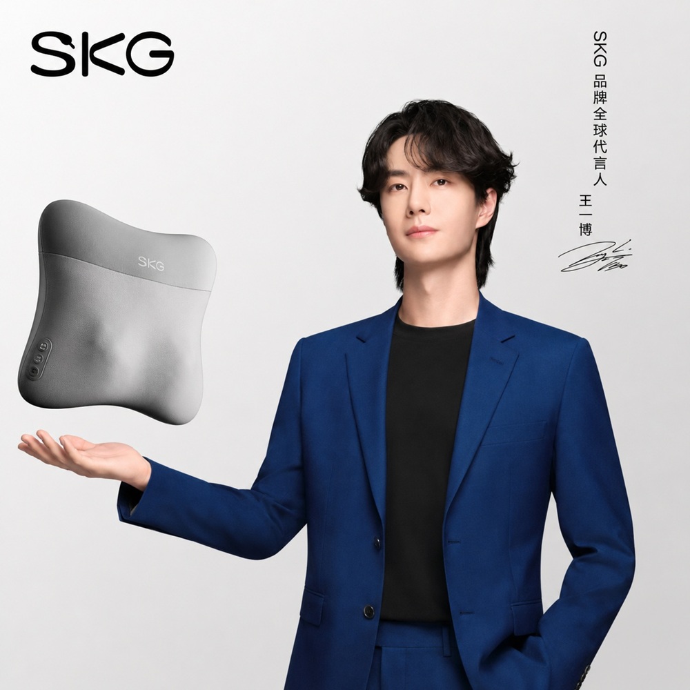 【SKG】VS500 腰部按摩靠枕