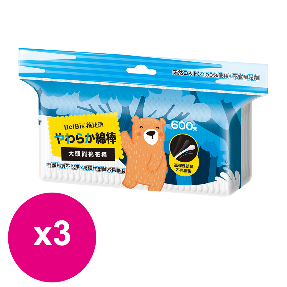 蓓比適大頭熊棉花棒(600支) *3包