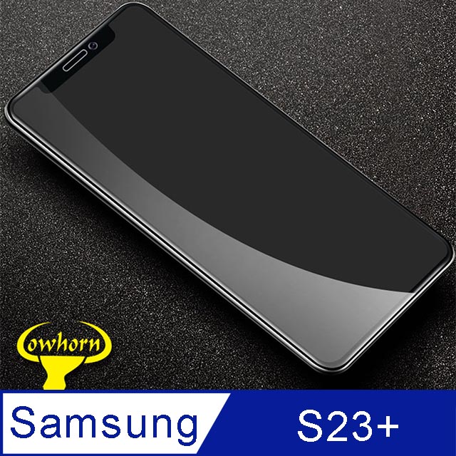 Samsung Galaxy S23+ 2.5D曲面滿版 9H防爆鋼化玻璃保護貼 黑色