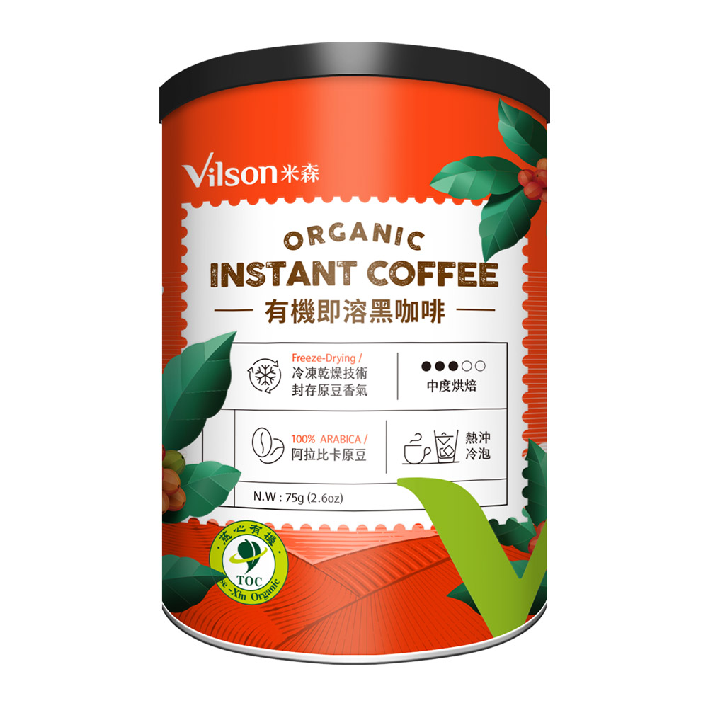 【米森 vilson】有機即溶黑咖啡(75公克/罐)_2入組