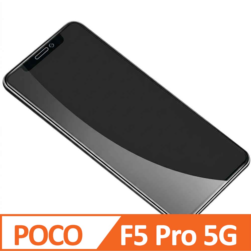 POCO F5 Pro 5G 2.5D曲面滿版 9H防爆鋼化玻璃保護貼 黑色