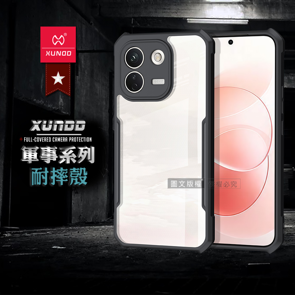 XUNDD訊迪 軍事防摔 紅米Redmi Note 17 Pro Max 鏡頭全包覆 清透保護殼 手機殼(夜幕黑)
