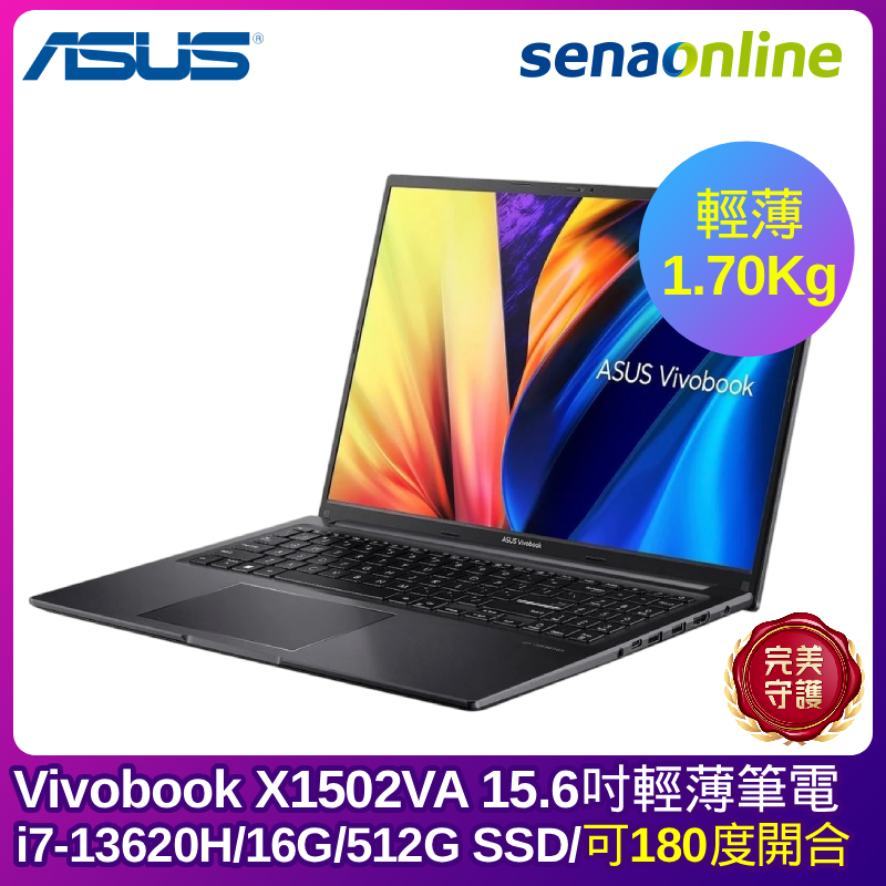 ASUS Vivobook X1502VA 15.6吋輕薄筆電 (i7-13620H/16G/512G SSD/藍)