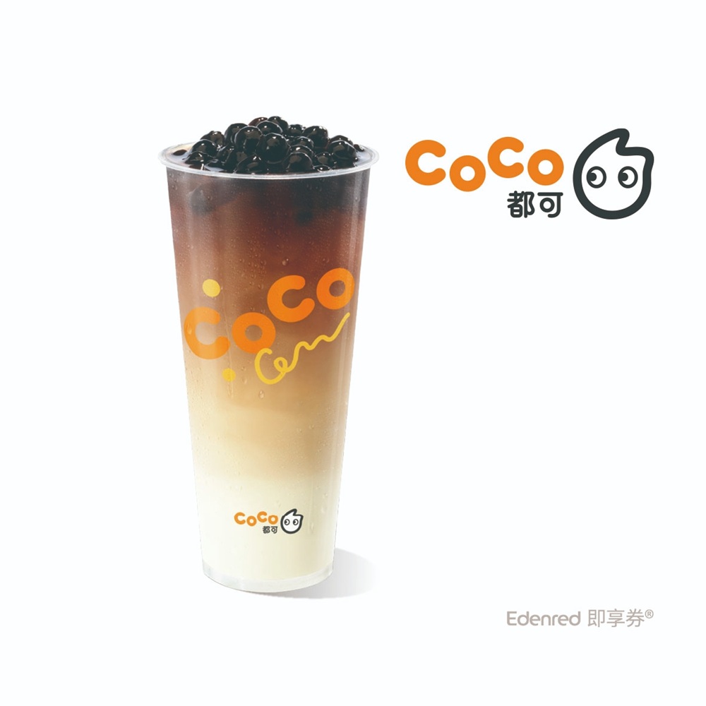 CoCo都可珍珠鮮奶茶(大)好禮即享券