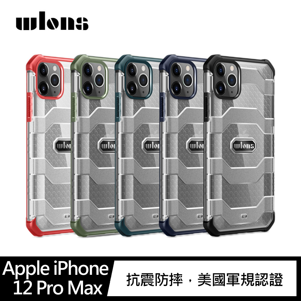 WLONS Apple iPhone 12 Pro Max 探索者防摔殼(軍綠)