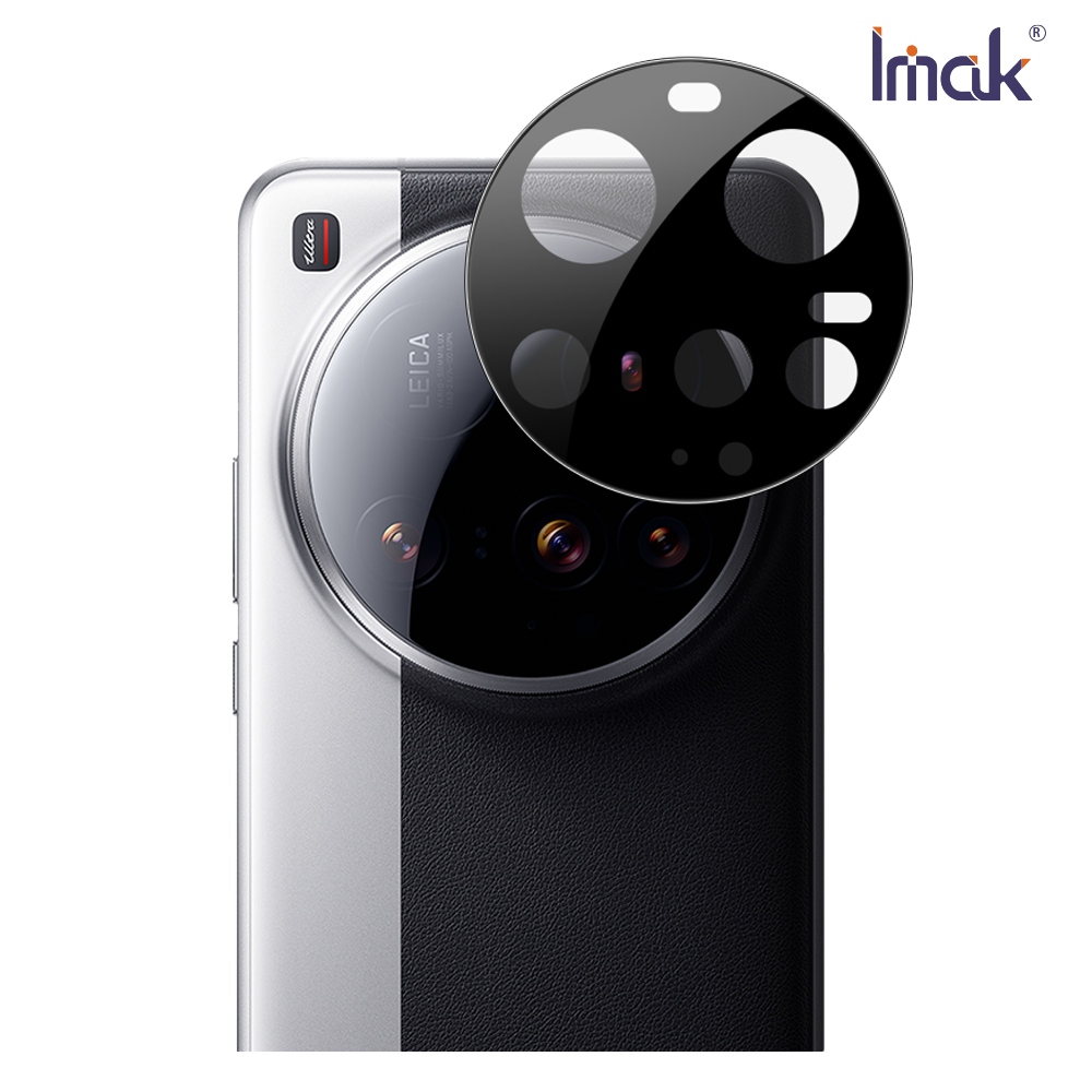 Imak 艾美克 Xiaomi 小米 15 Ultra 5G 鏡頭玻璃貼(一體式)(曜黑版)