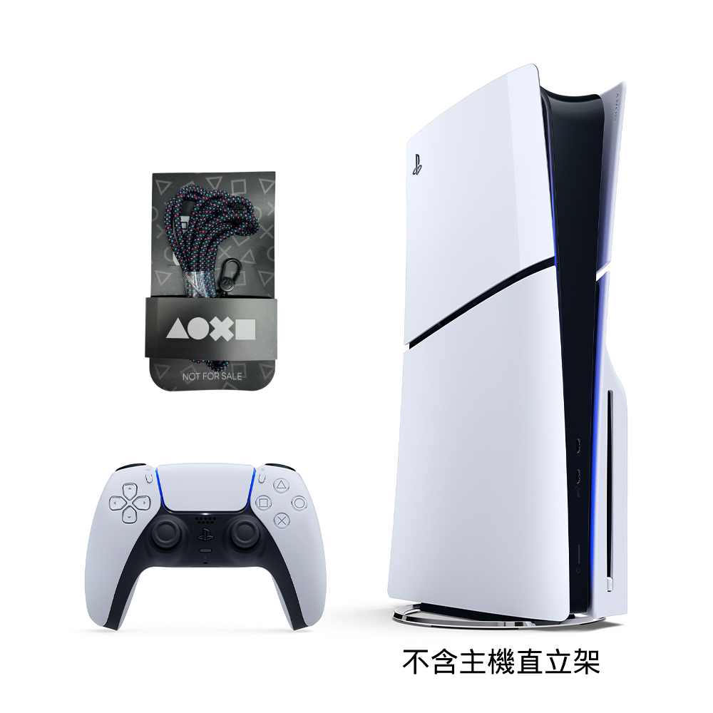 【8/20 20:00直播限定】SONY PS5 光碟版 Slim輕薄型主機
