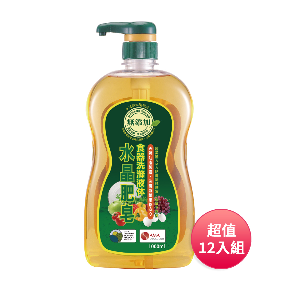 南僑 水晶肥皂食器洗滌液體1000ml超值家庭號12入組 台灣製
