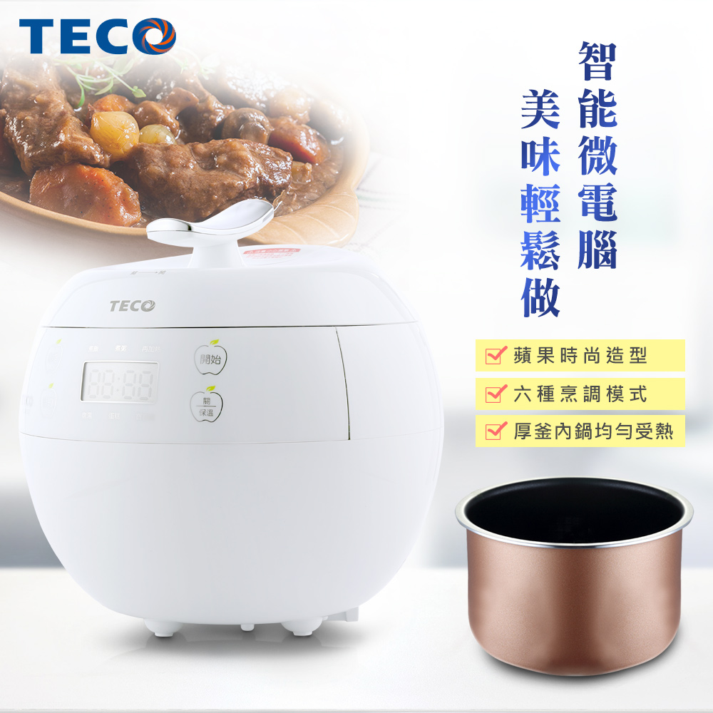 TECO東元 小蘋果微電腦厚釜電子鍋 YC0402CB