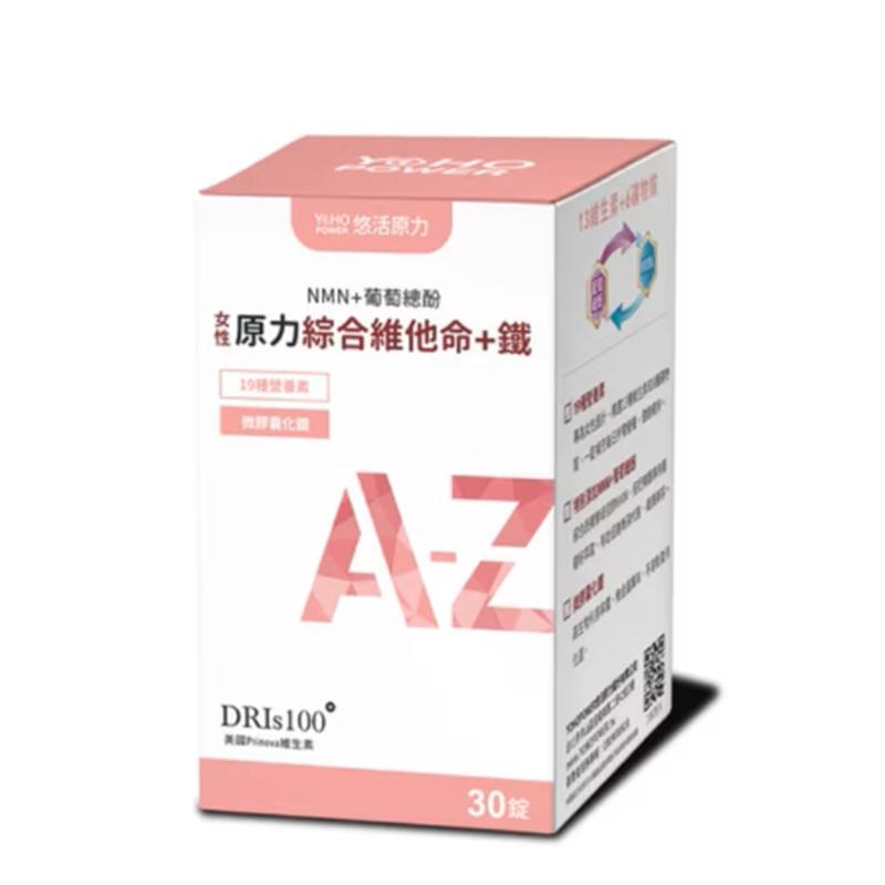 悠活原力 原力女性綜合維他命+鐵(30入)