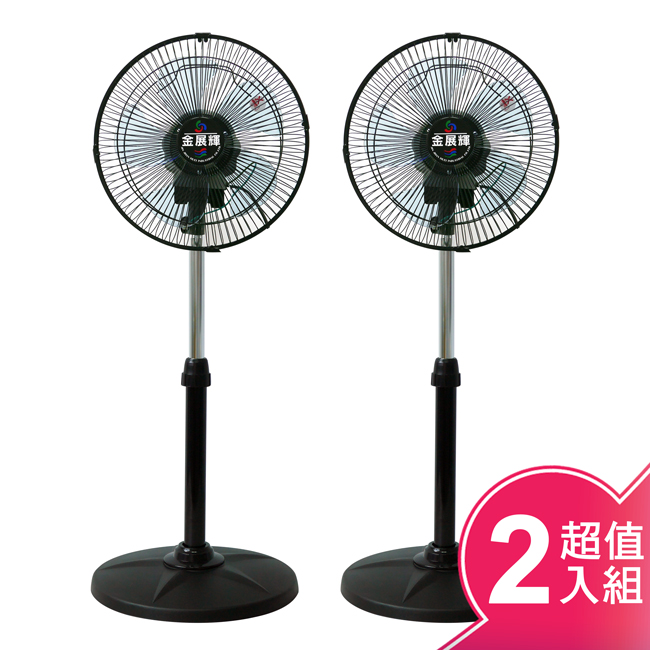 《超值二入組》【金展輝】12吋超廣角循環涼風扇AB-1211