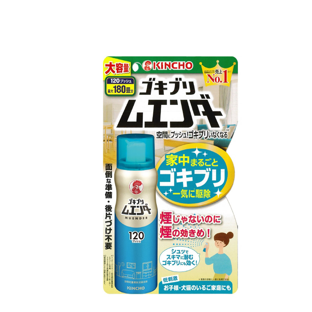 日本金鳥 魔緣斷 噴一下蚊蠅蟑螞噴霧120回x1入