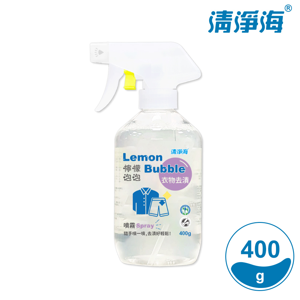 清淨海 檸檬泡泡衣物去漬噴霧 400g