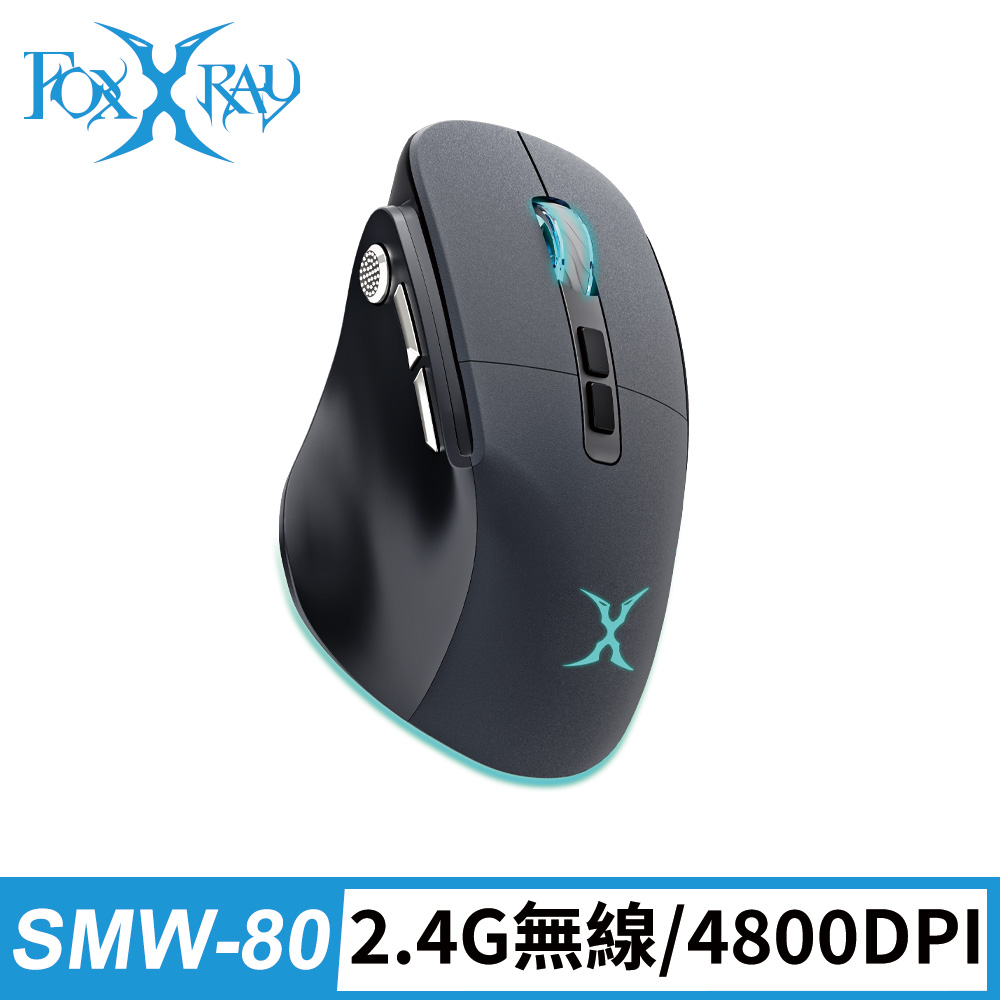 FOXXRAY 狐鐳 多鍵人體工學無線電競滑鼠-充電式(FXR-SMW-80)