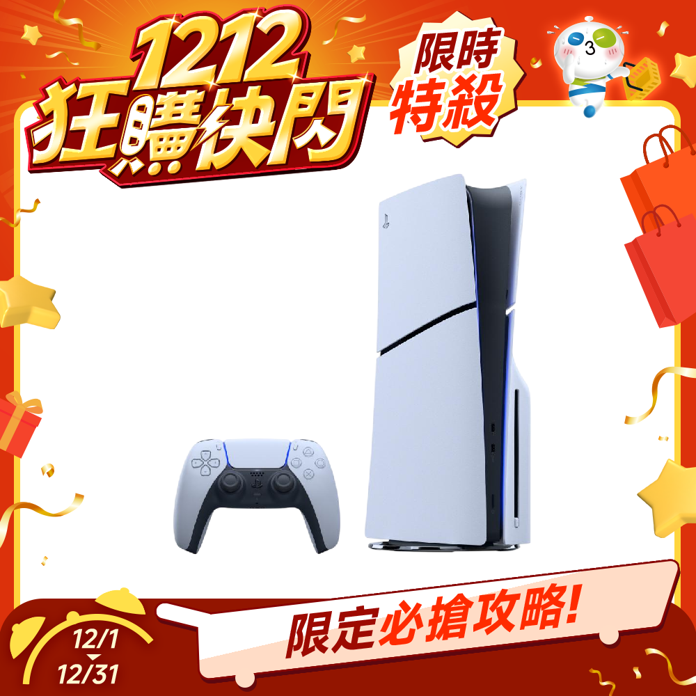 SONY PS5 光碟版 Slim輕薄型主機 (CFI-2118A01)