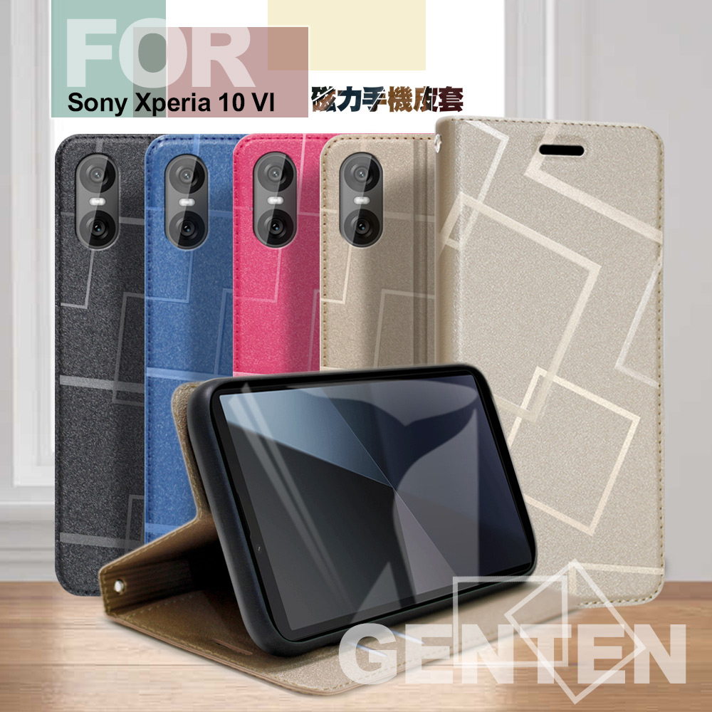 GENTEN for SONY Xperia 10 VI 極簡立方磁力手機皮套-粉