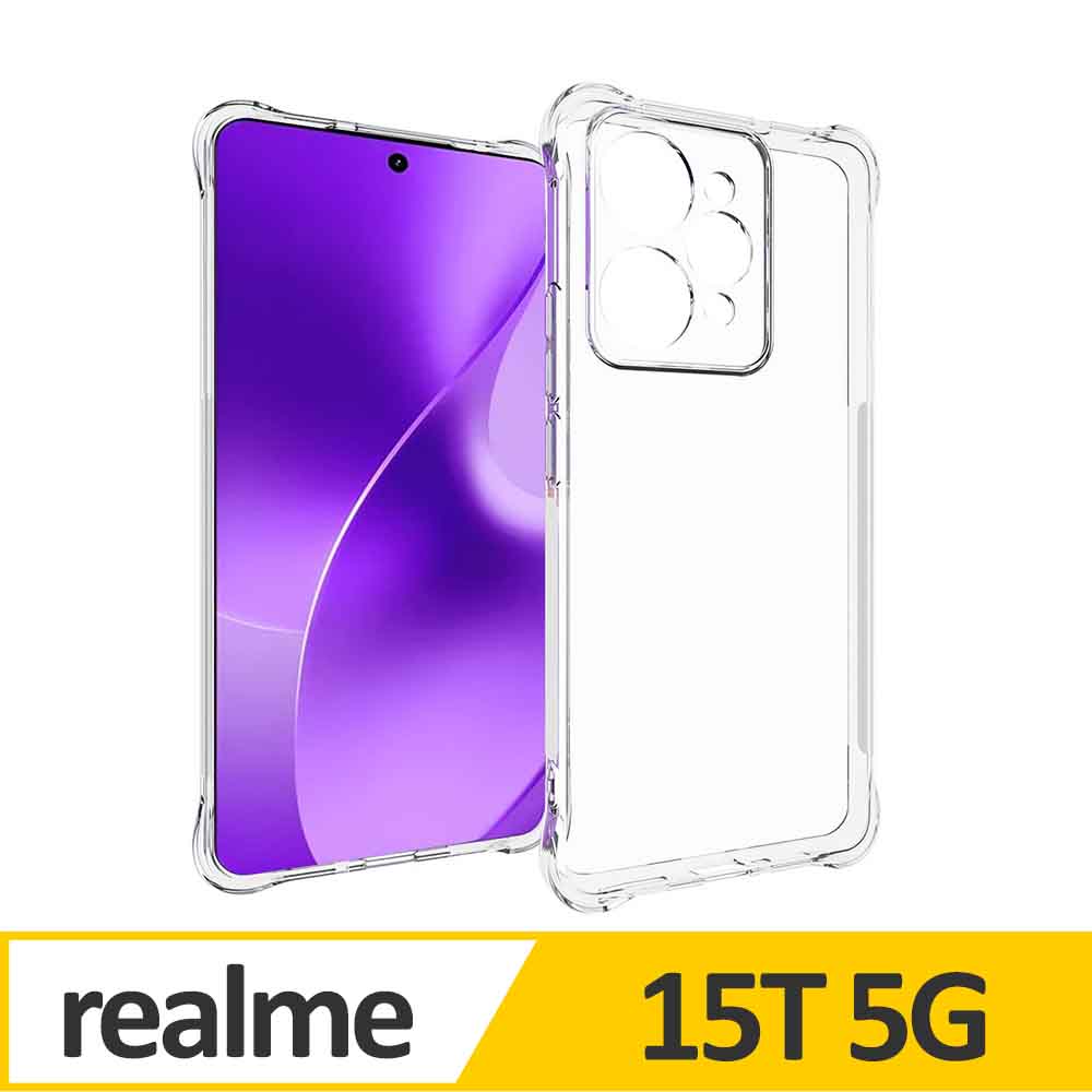 realme 15T 5G TPU 防摔氣墊空壓殼