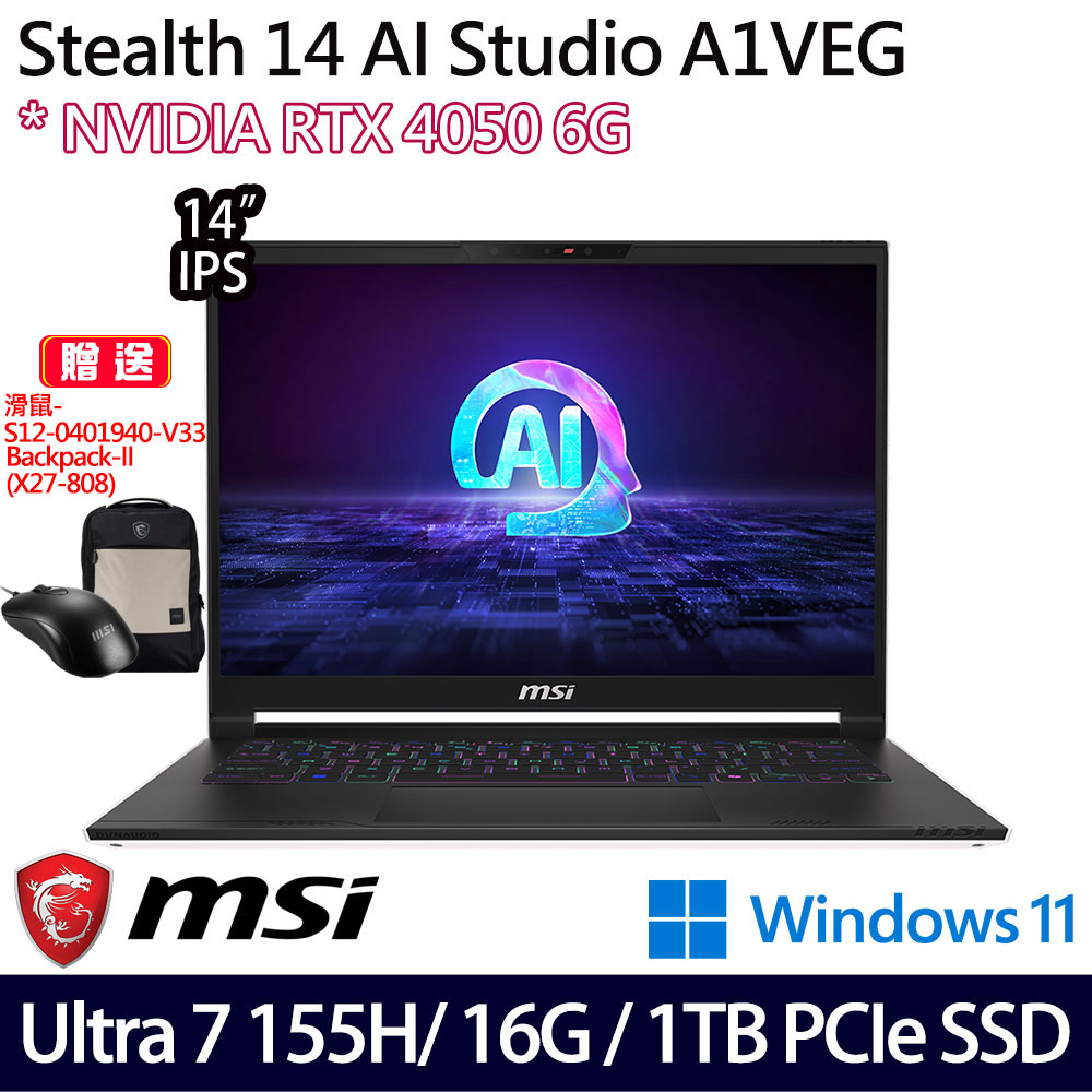《MSI 微星》Stealth 14 AI A1VEG-200TW(14吋FHD+/U7 155H/16G/1TB PCIe SSD/RTX4050/Win11