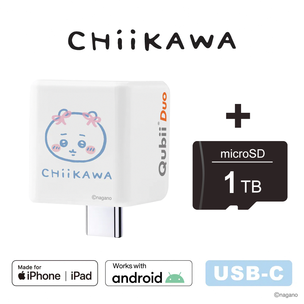 【Maktar】Qubii Duo USB-C CHiiKAWA 吉伊卡哇 備份豆腐(含1TB記憶卡)