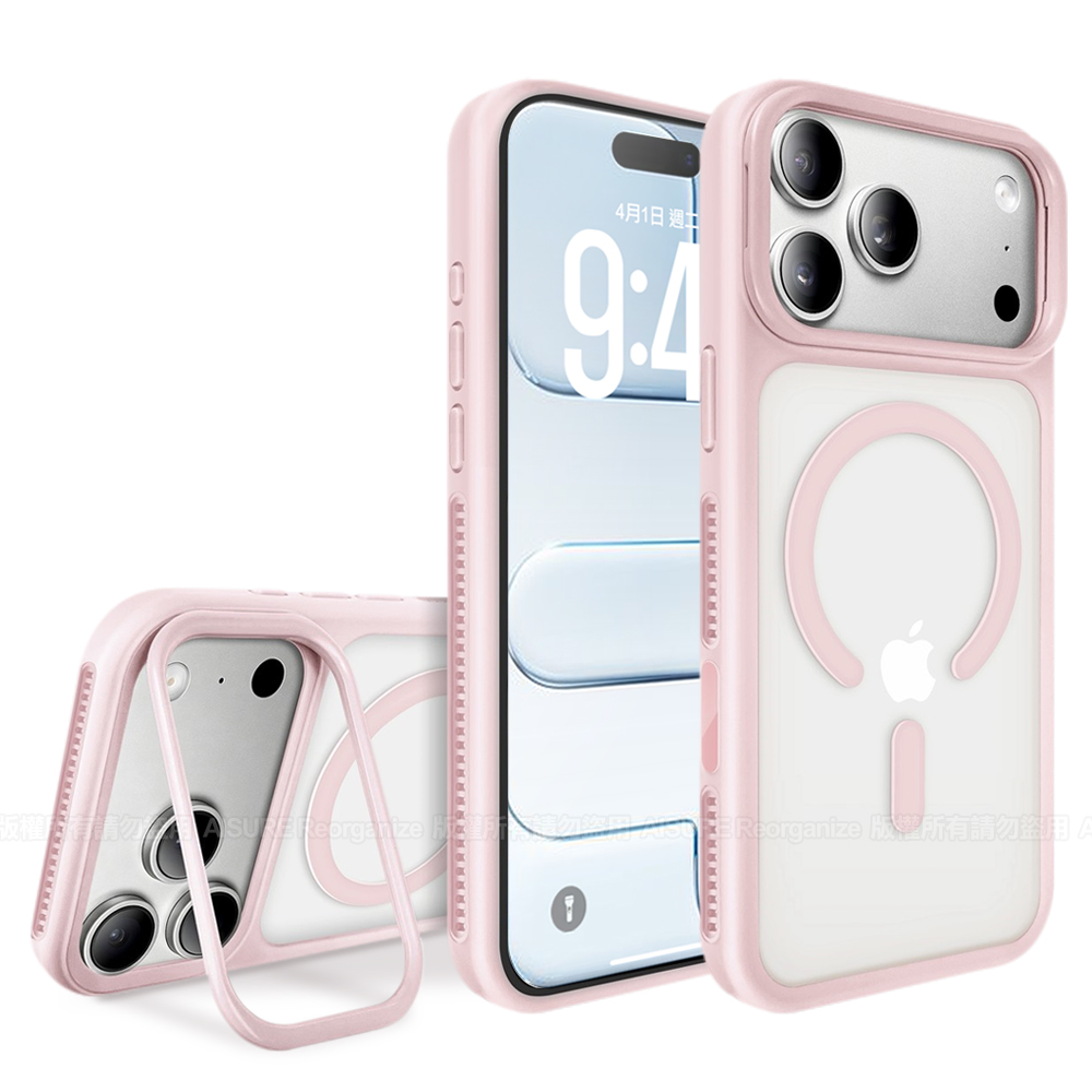 VOORCA for iPhone 17 鏡頭框磁吸隱形支架散熱保護殼 粉紅色