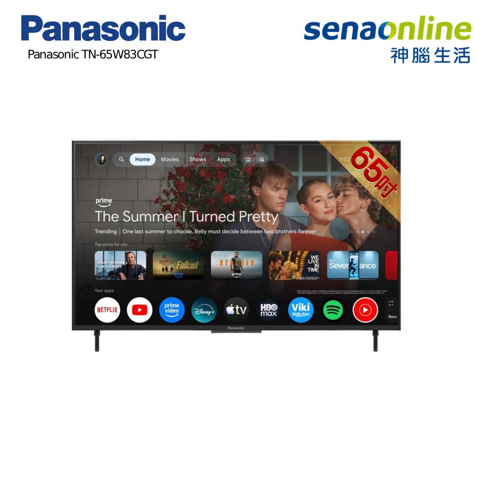 Panasonic TN-65W83CGT 65型 4K QLED 6原色 Google TV智慧顯示器