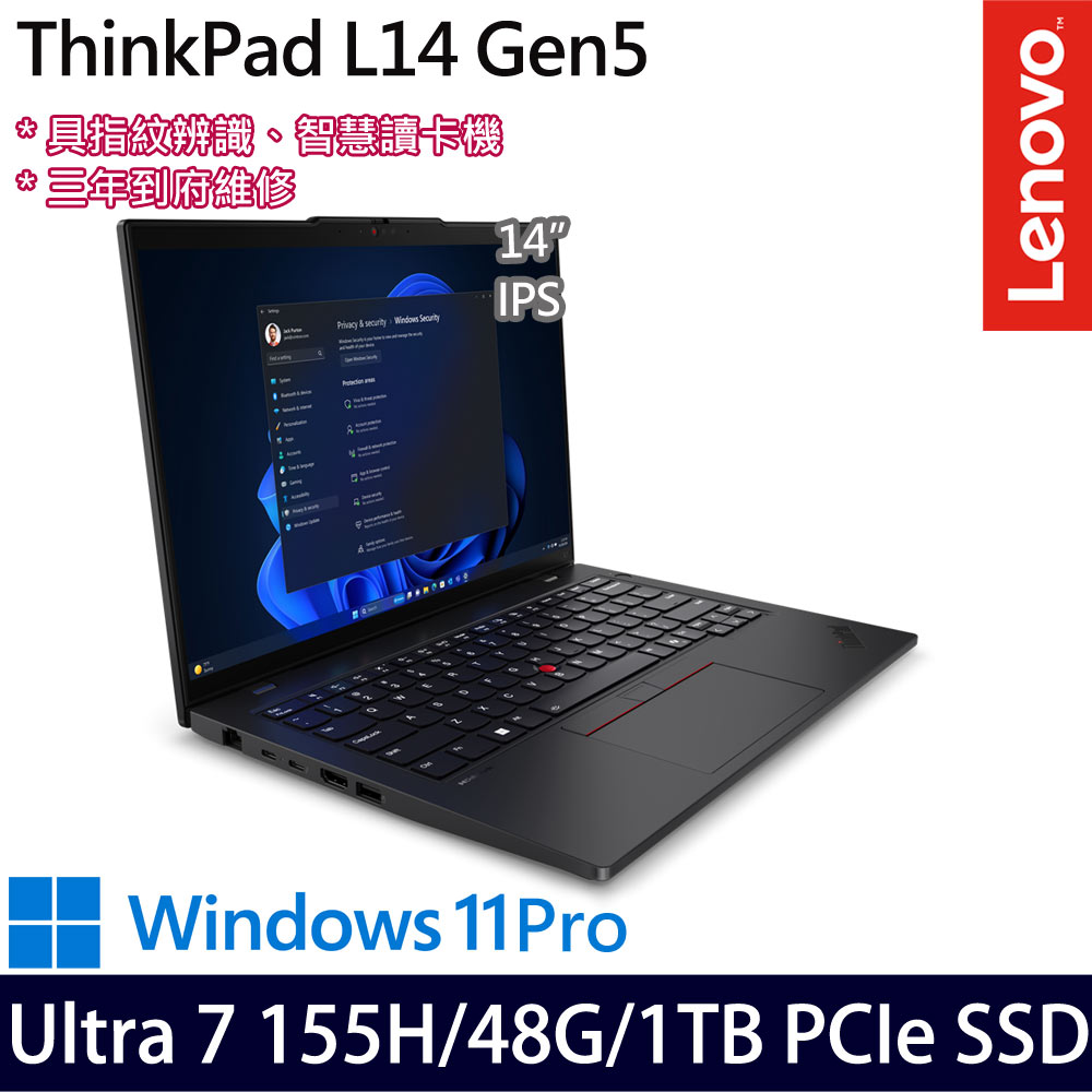 《Lenovo 聯想》ThinkPad L14 Gen 5(14吋WUXGA/Ultra 7 155H/16G+32G/1TB PCIe SSD/特仕版)